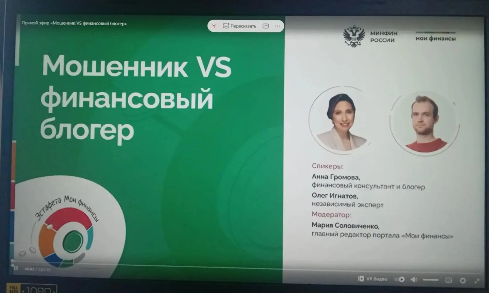 Медиа публикации