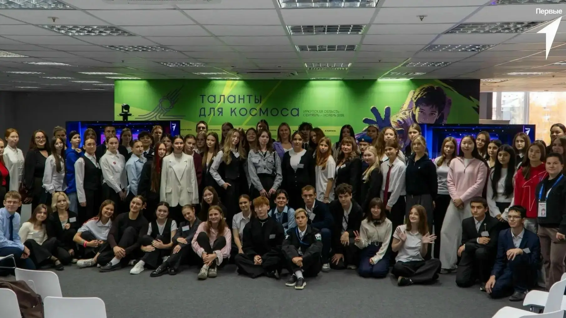 🏫 В Иркутске сформирован новый состав городского Совета Первых.