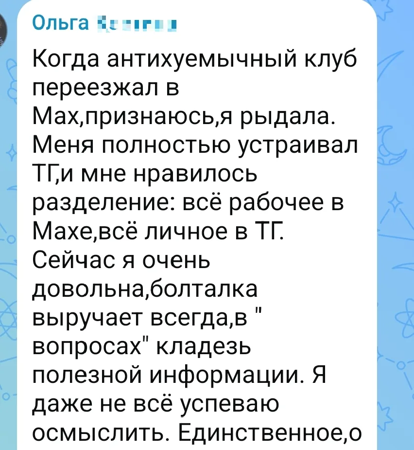 ‎Девонька, ты не слабая. Ты просто ухайдокалась по жизни так, что хоть в лес беги да волком вой. Сид