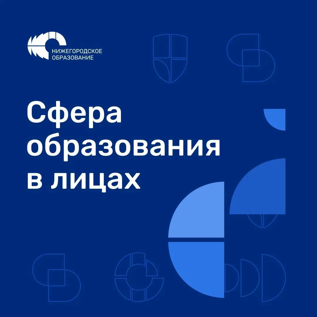 «География — это не набор фактов, а то, что происходит с нами здесь и сейчас»
