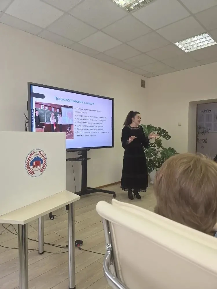 24 марта 2026 года на базе РГБУ ДПО «КЧРИПКРО» состоялось открытие II регионального этапа и проведен