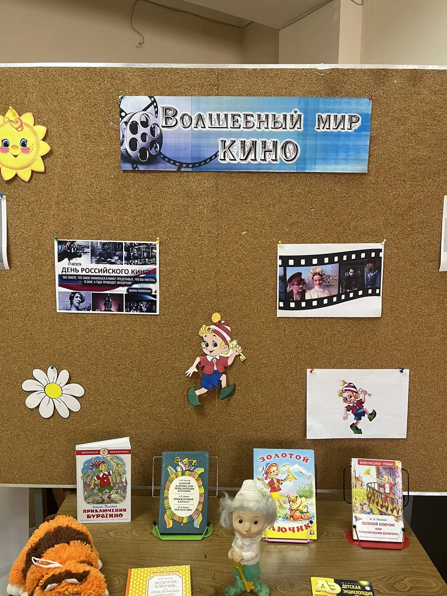 Для жителей и гостей города Черкесска 28.08.2026 года в Центральной городской библиотек...
