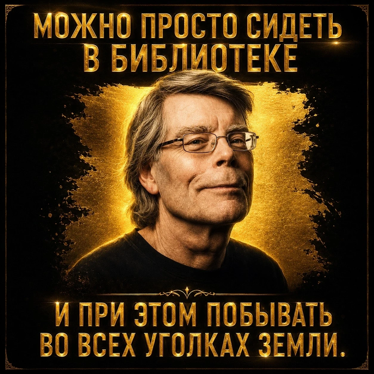 Этим летом я где только не побывал: не побывал на море, не побывал в горах, не побывал ...