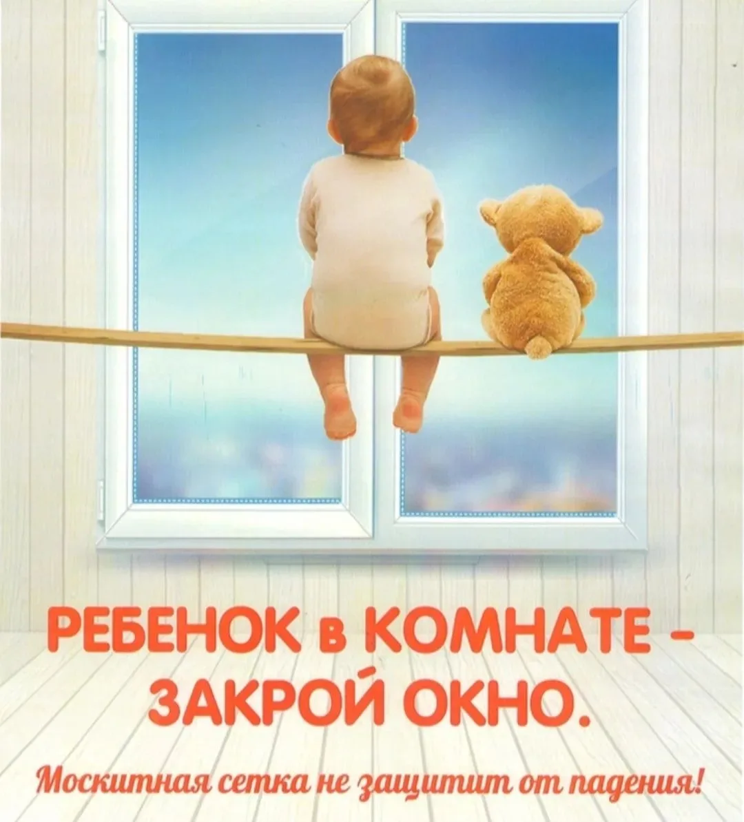 В целях предупреждения черезвычайных проишествий с несовершеннолетними, предлагаем озна...