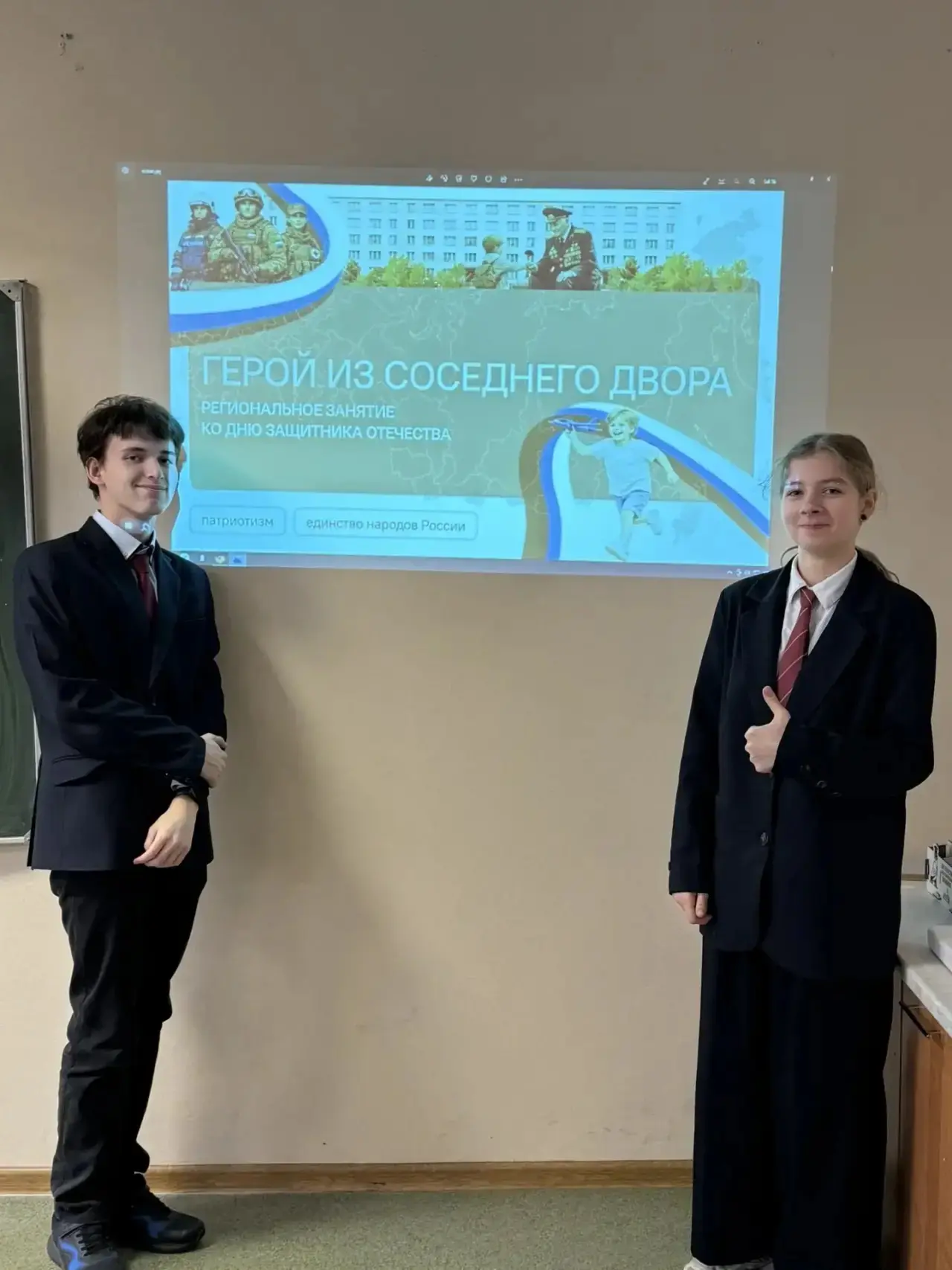 👩‍🏫 РАЗГОВОР О ВАЖНОМ 👩‍🏫    Новая учебная неделя в нашей школе стартовала с церемонии торжественног