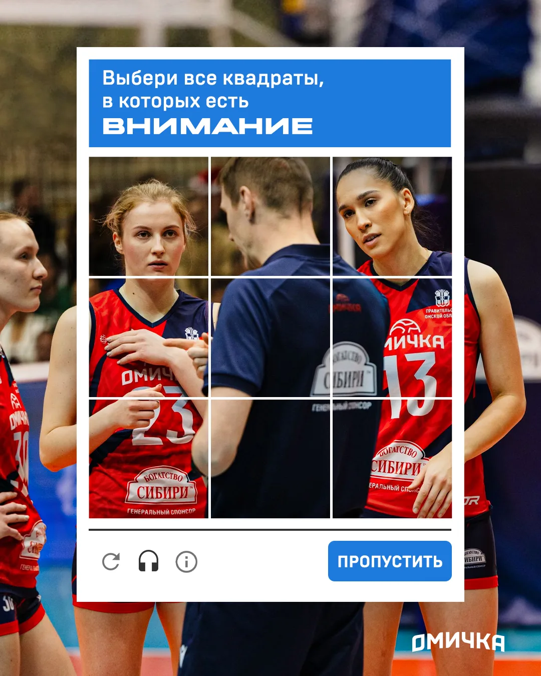 Время пройти проверку 😉
