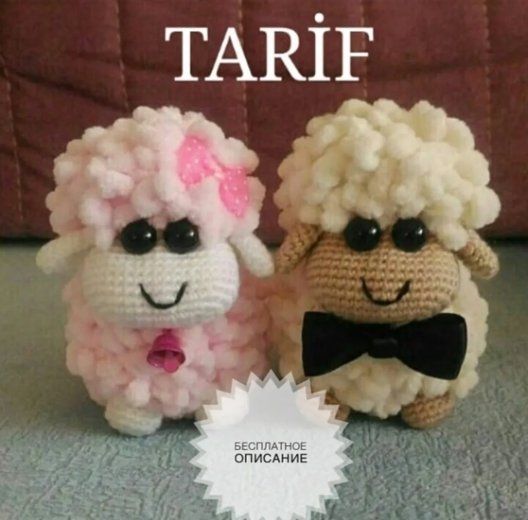 🐏 Барашки