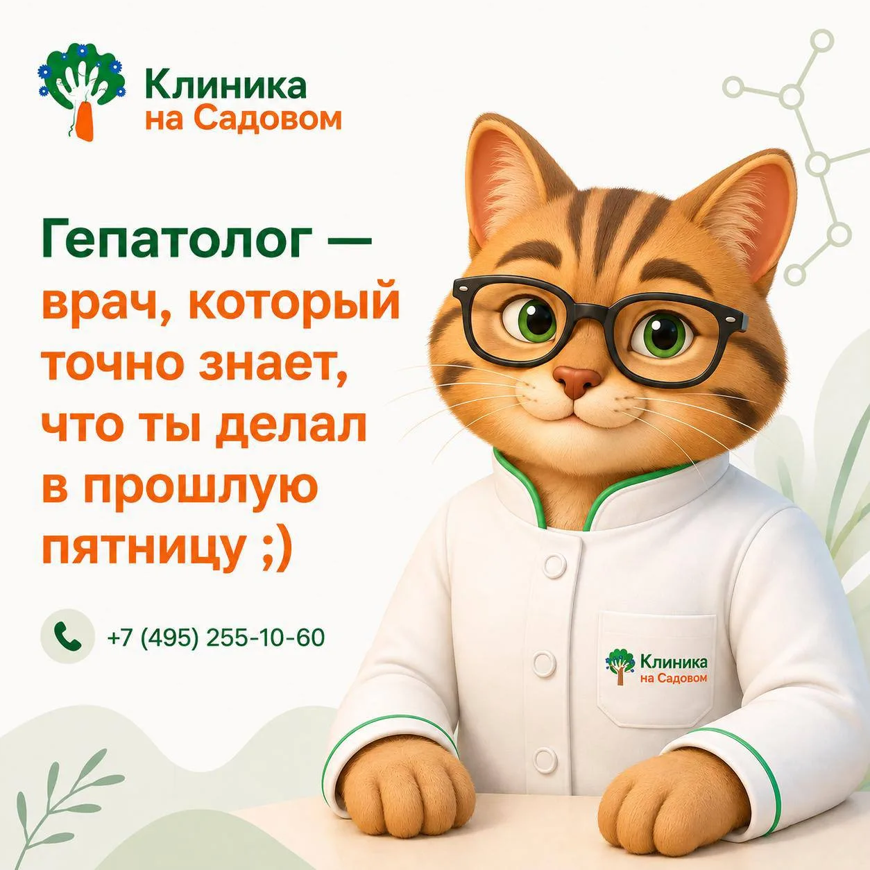 С пятницей, дорогие друзья!