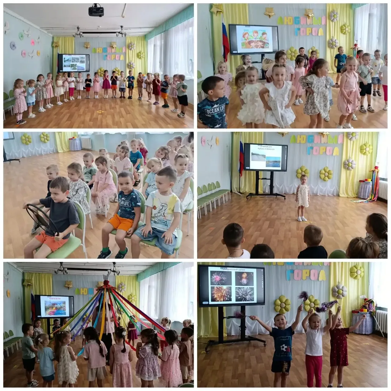 В преддверии Дня рождения города Невинномысска воспитанники средних групп √5 и 6 отправ...