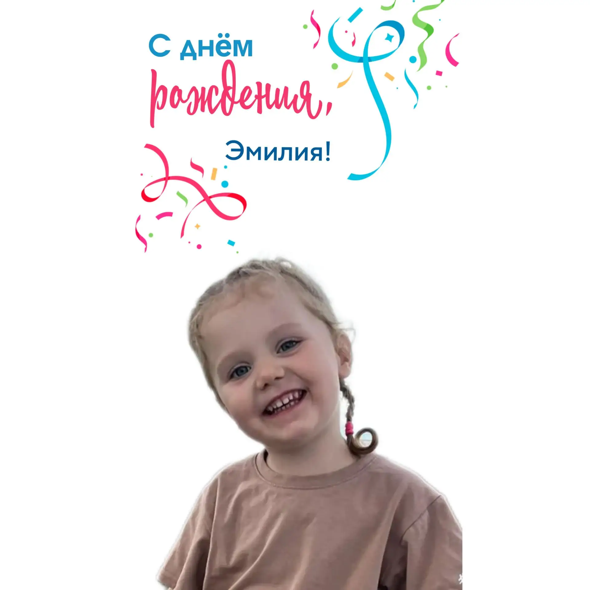 #рубрика_Поздравлялки_дс114Иркутск