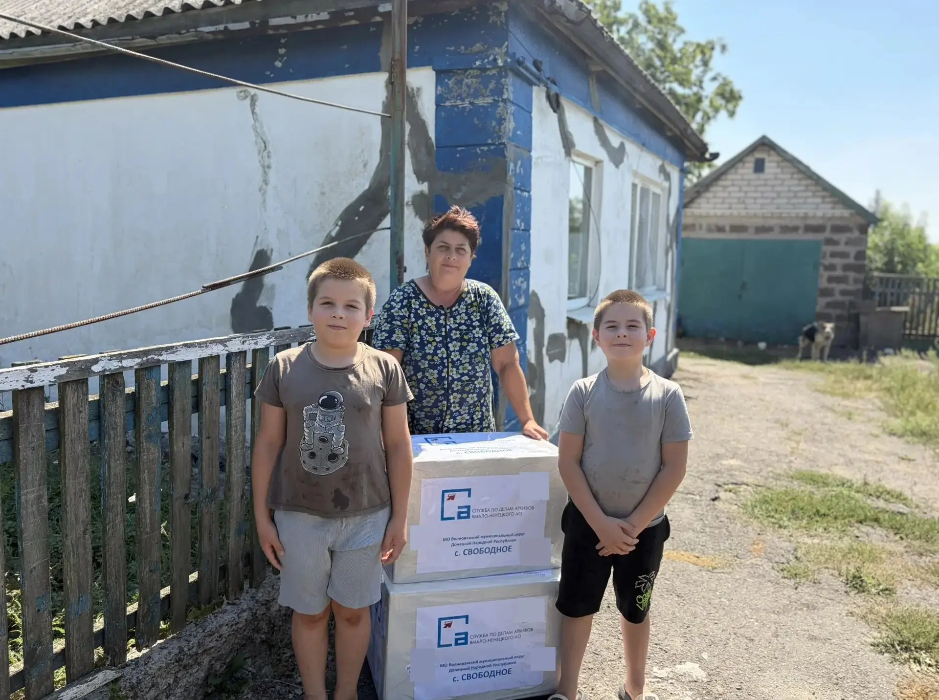 К школе готовы. Подшефная семья из села Свободное получила посылки от архивистов Ямала ...