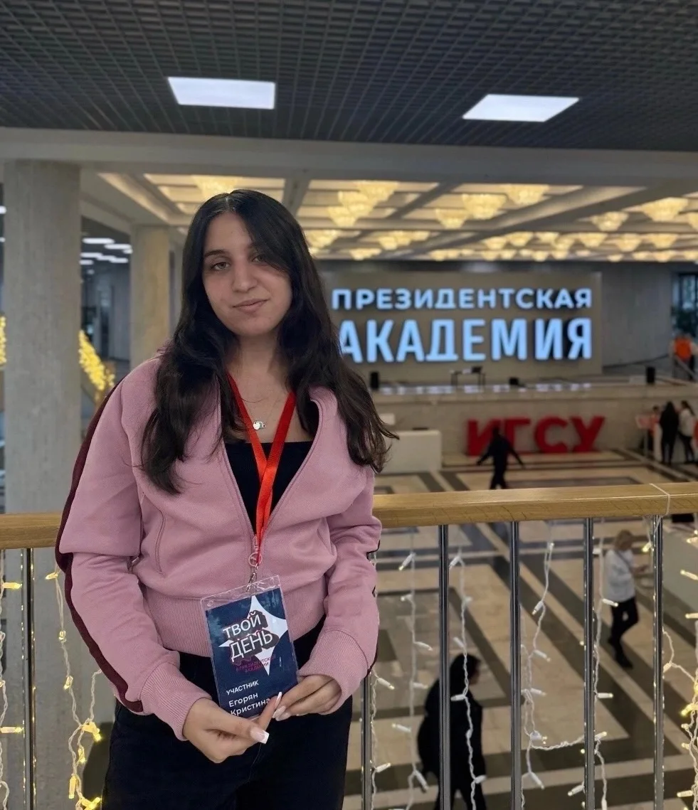 ⭐️ ГОРДОСТЬ ДЕСЯТОЧКИ
❗️ Выпускница 11б класса социально-экономического (психологи-педагогического) 