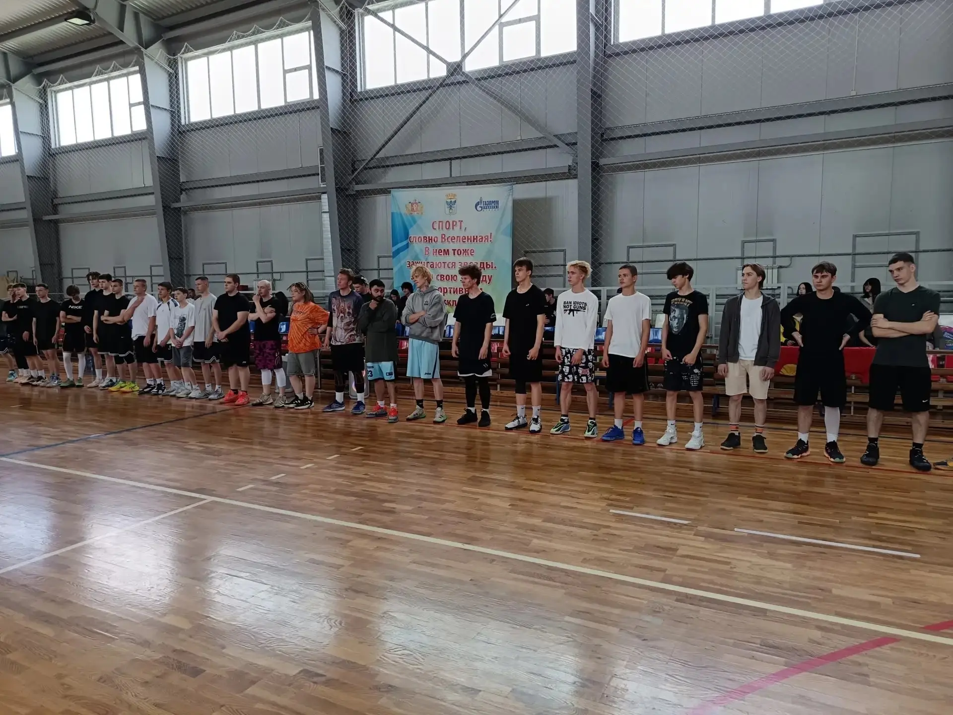 🏀🏆 12 июня в Физкультурно-оздоровительном комплексе прошёл турнир муниципального округа Карпинск п