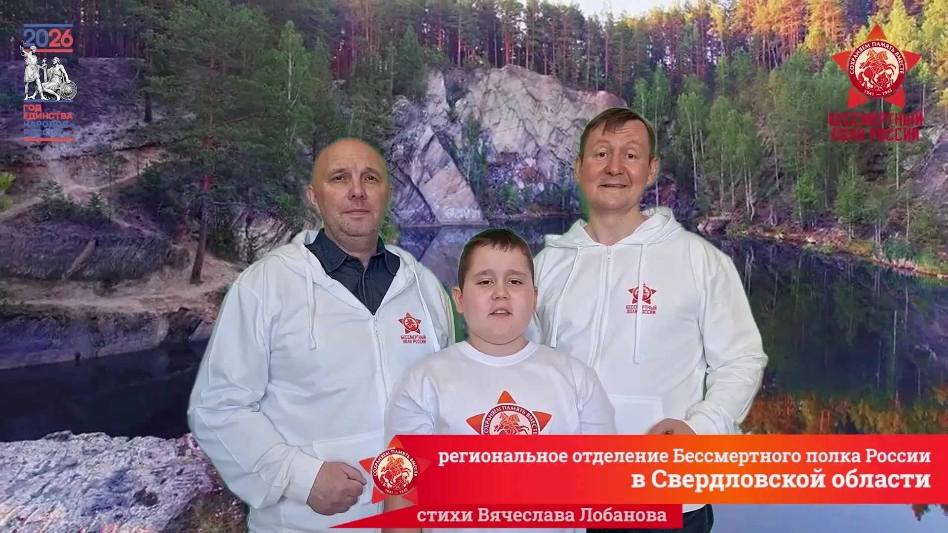🇷🇺Представители Главного педагогического на Урале приняли участие в событиях, приуроченных к Дню Р
