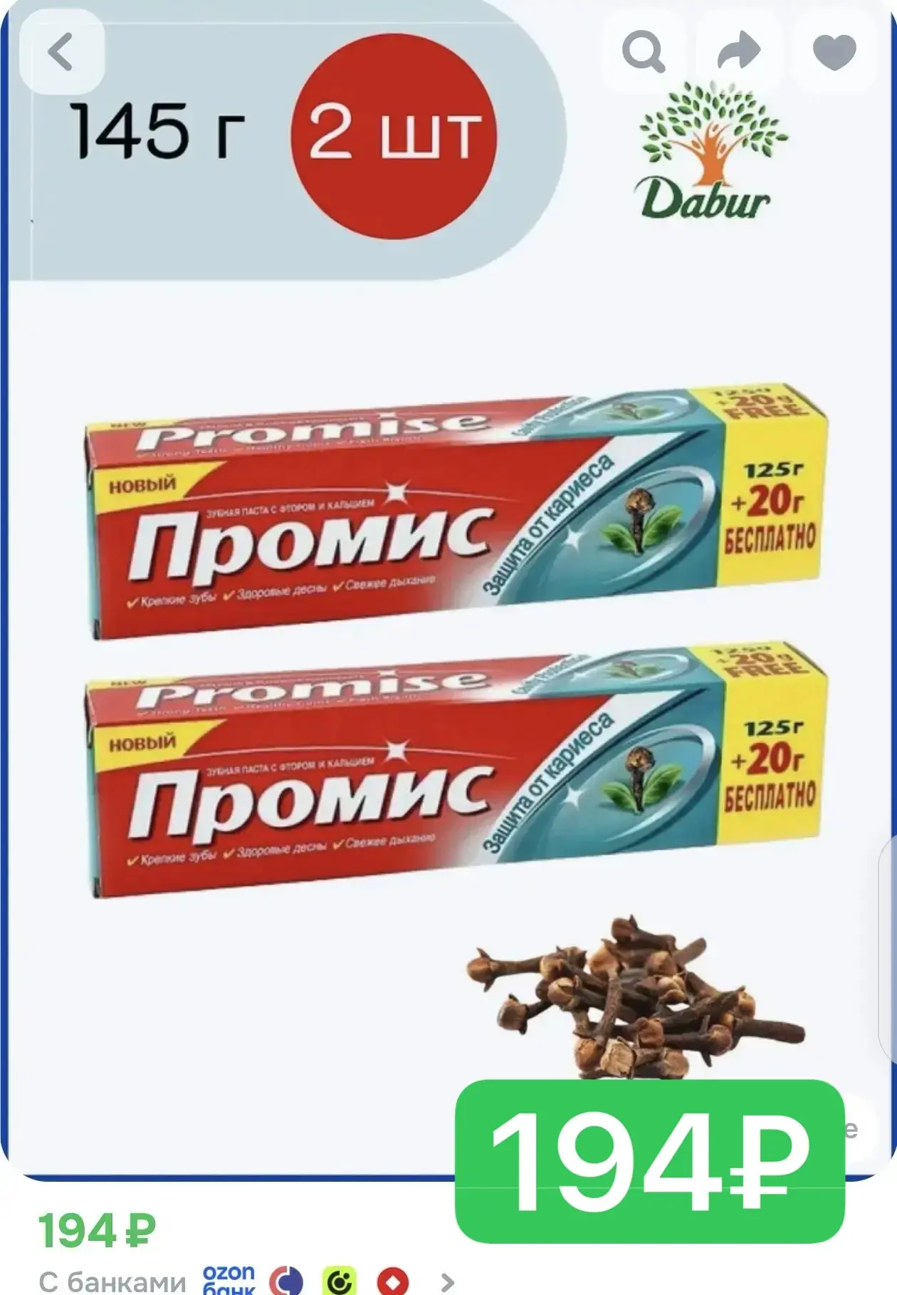 Разбираем 🔥🔥