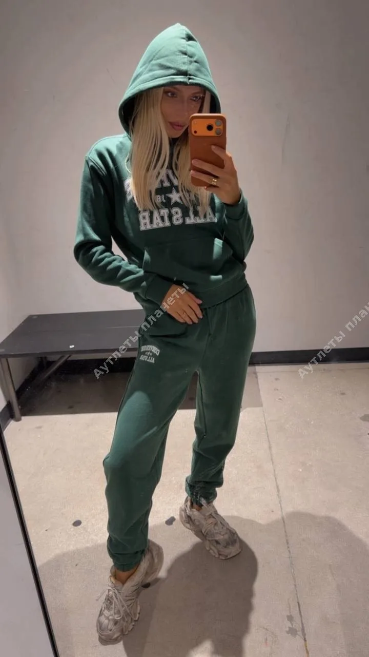 CONVERSE