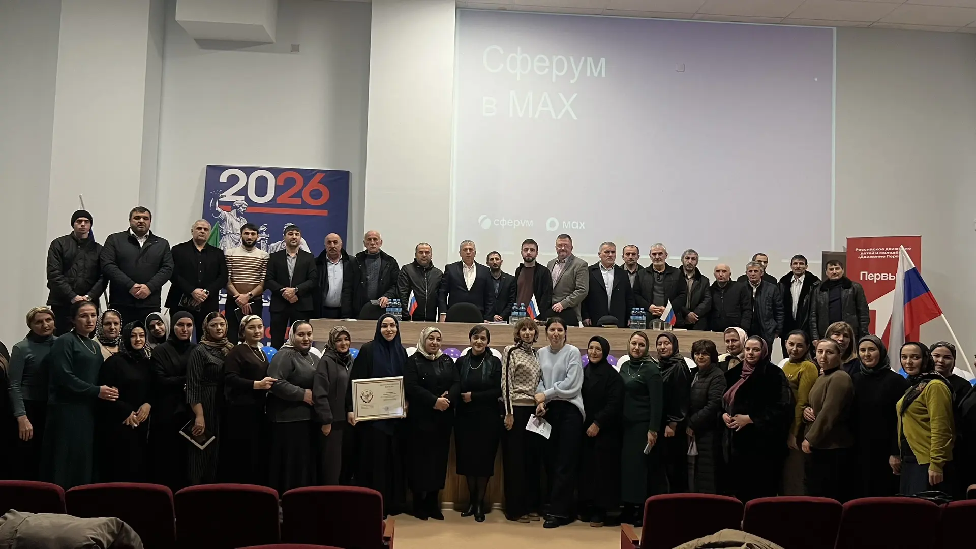 🗓️Сегодня, 6 февраля 2026 г., на базе нашей школы прошло выездное совещание по вопросу внедрения и и
