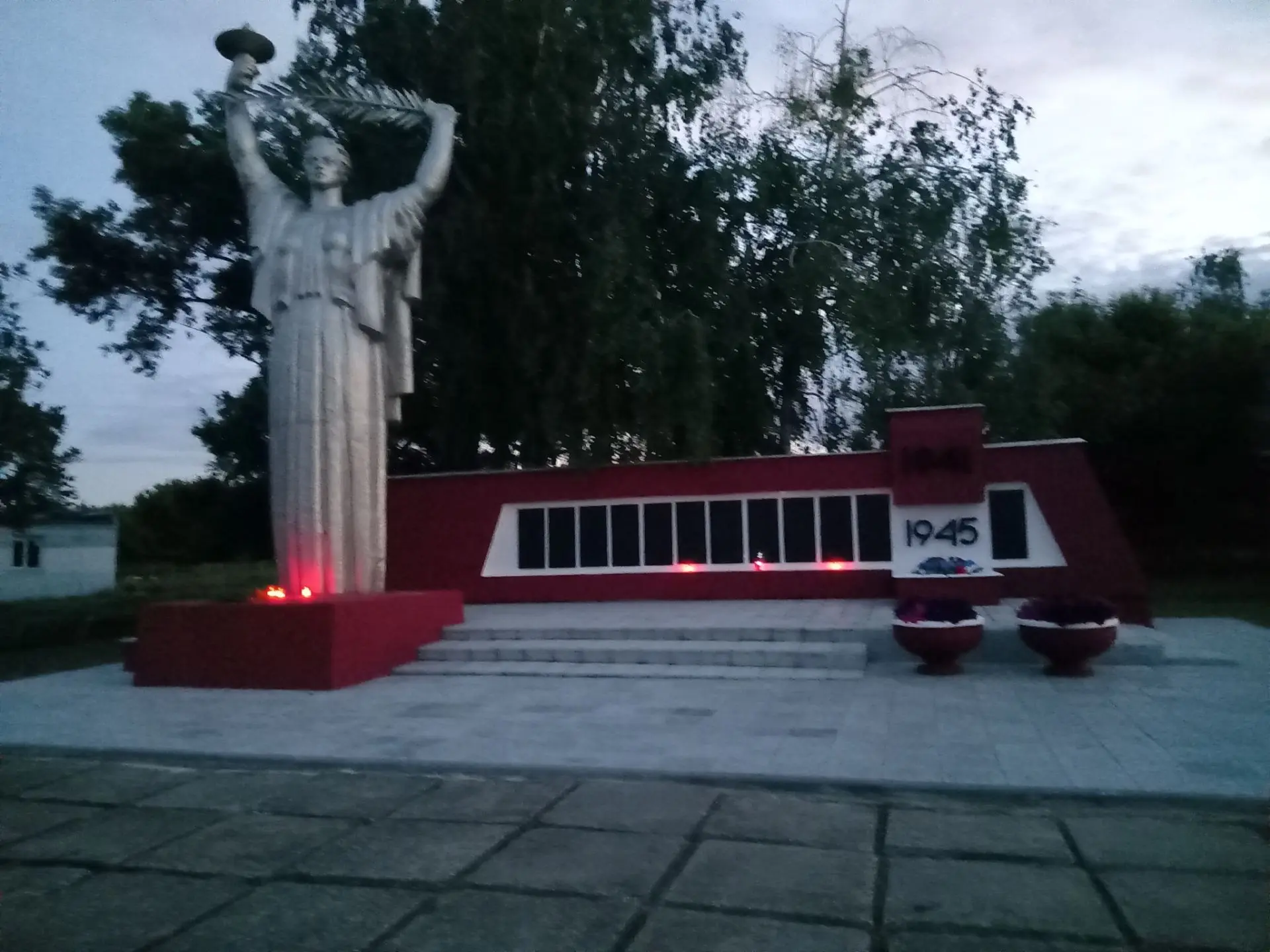 День памяти и скорби.