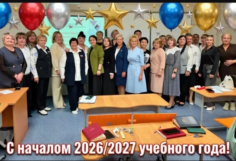 27 августа в Излучинске состоялось открытие августовского совещания педагогических рабо...