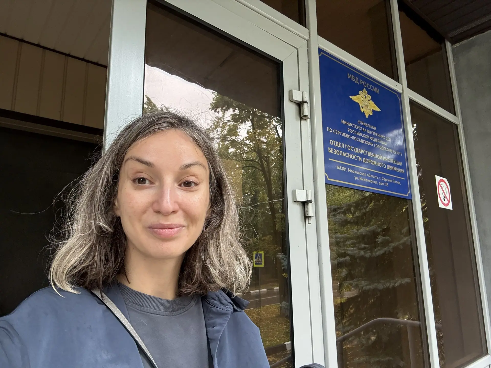 Когда случайно проснулся в Сергиевом-Посаде, а машину ивакуировавывали. Но не потому, ч...