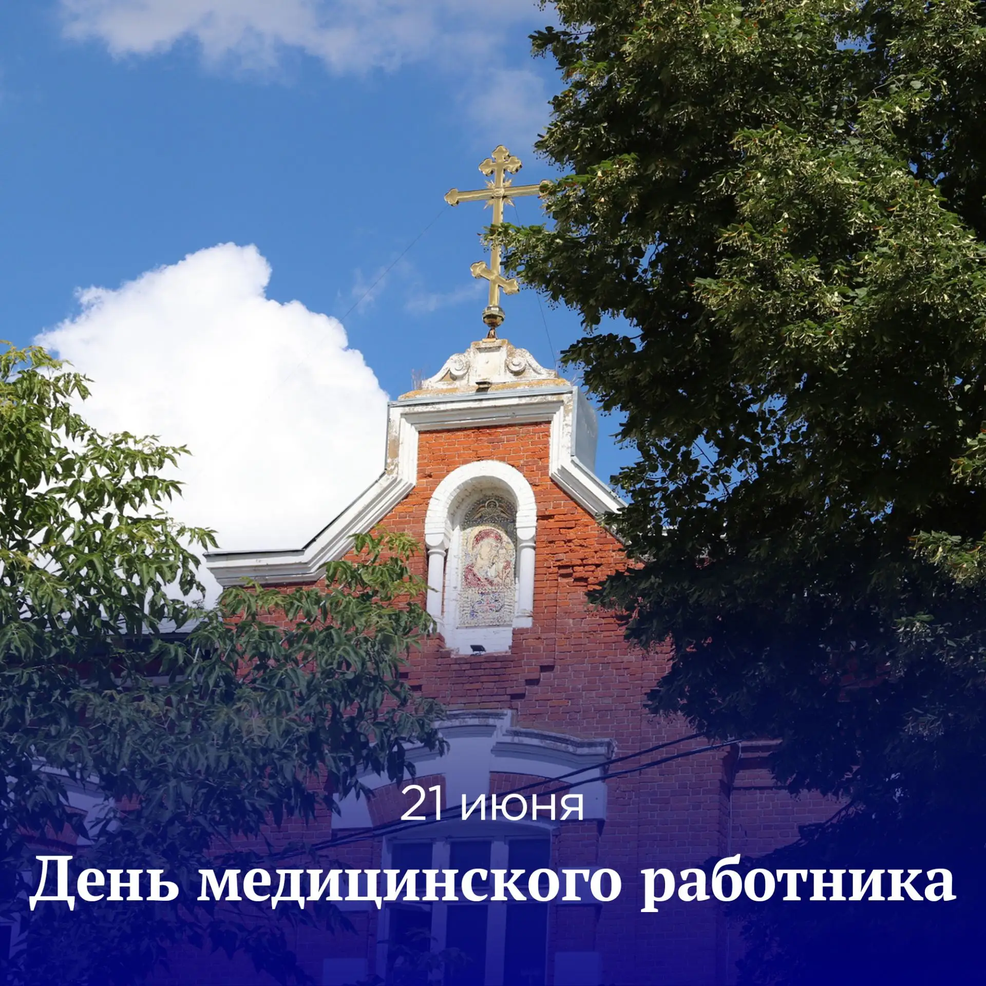 Депутат Тульской областной Думы, председатель комитета по экономической политике и финансам, член Ре