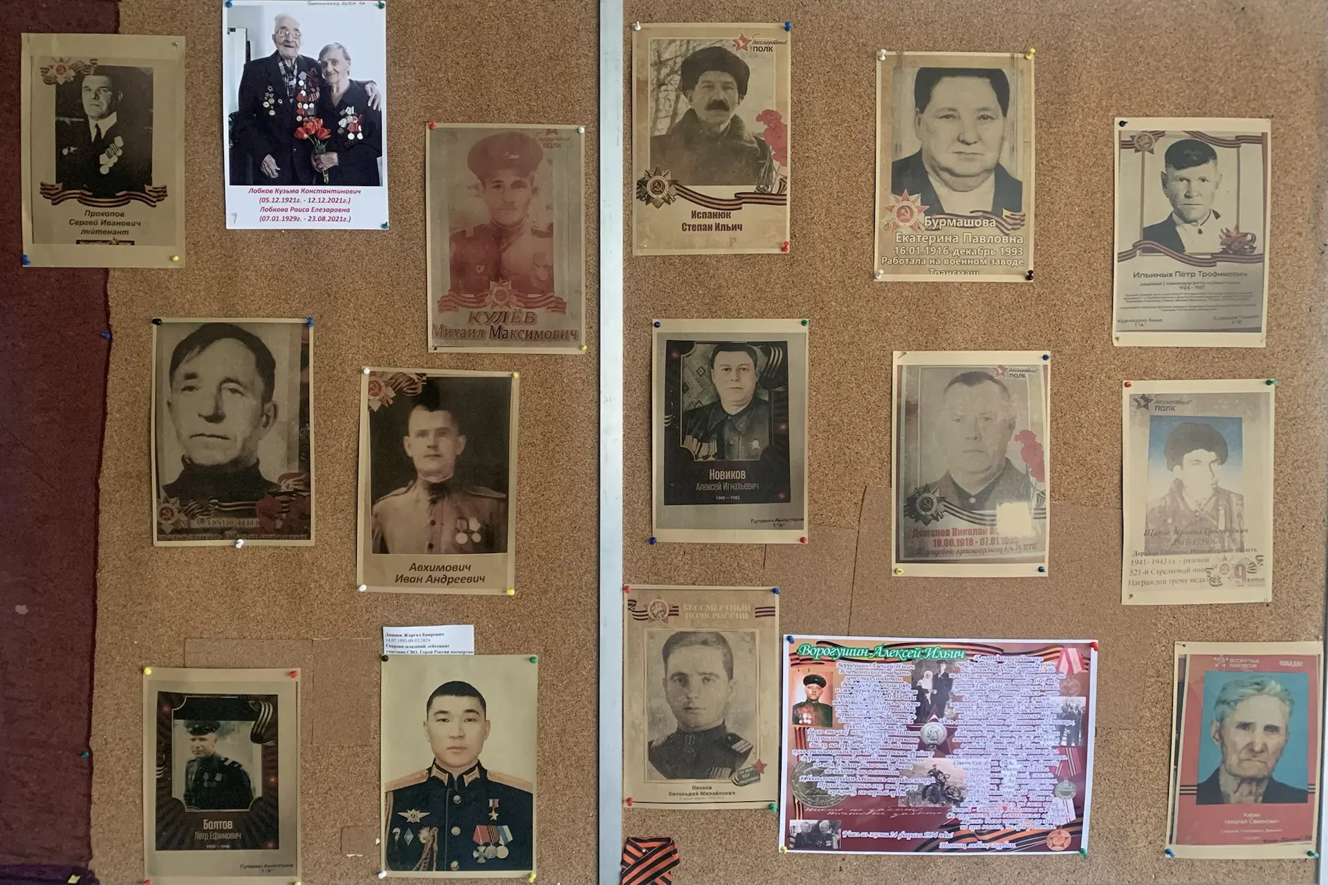 В преддверии главного праздника нашей страны - Дня Победы - орлята, наставники орлят и активисты пер