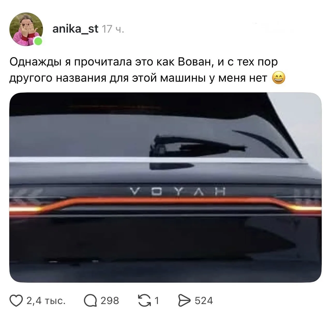 Русификация «китайцев» прошла успешно. 🤣