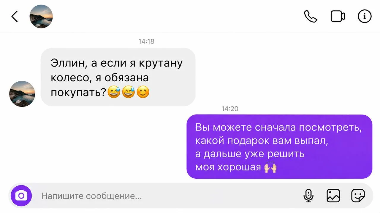«КРУТАНУТЬ» МОЖНО ПРОСТО ТАК🔥