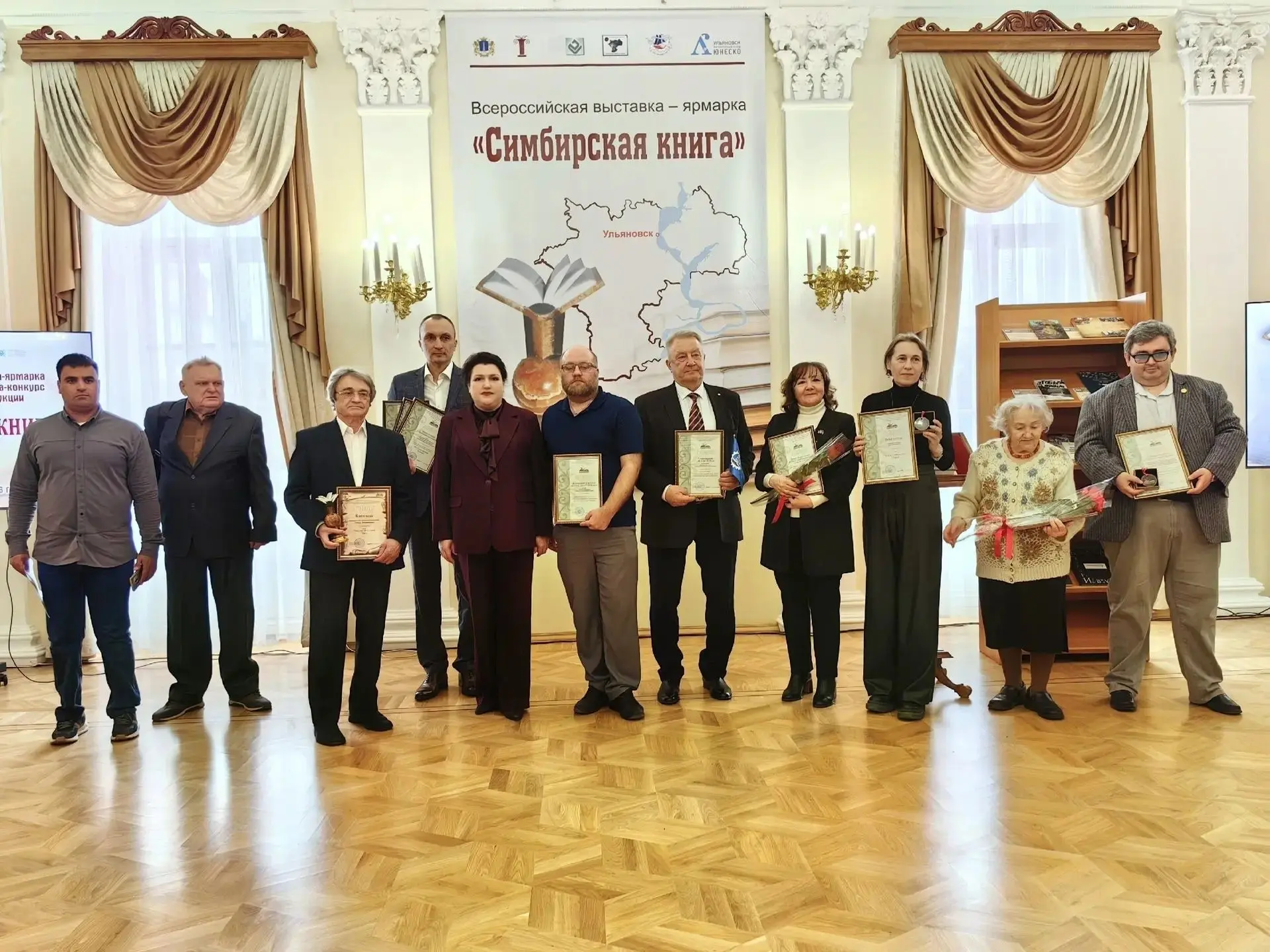Уважаемые коллеги, дорогие друзья!