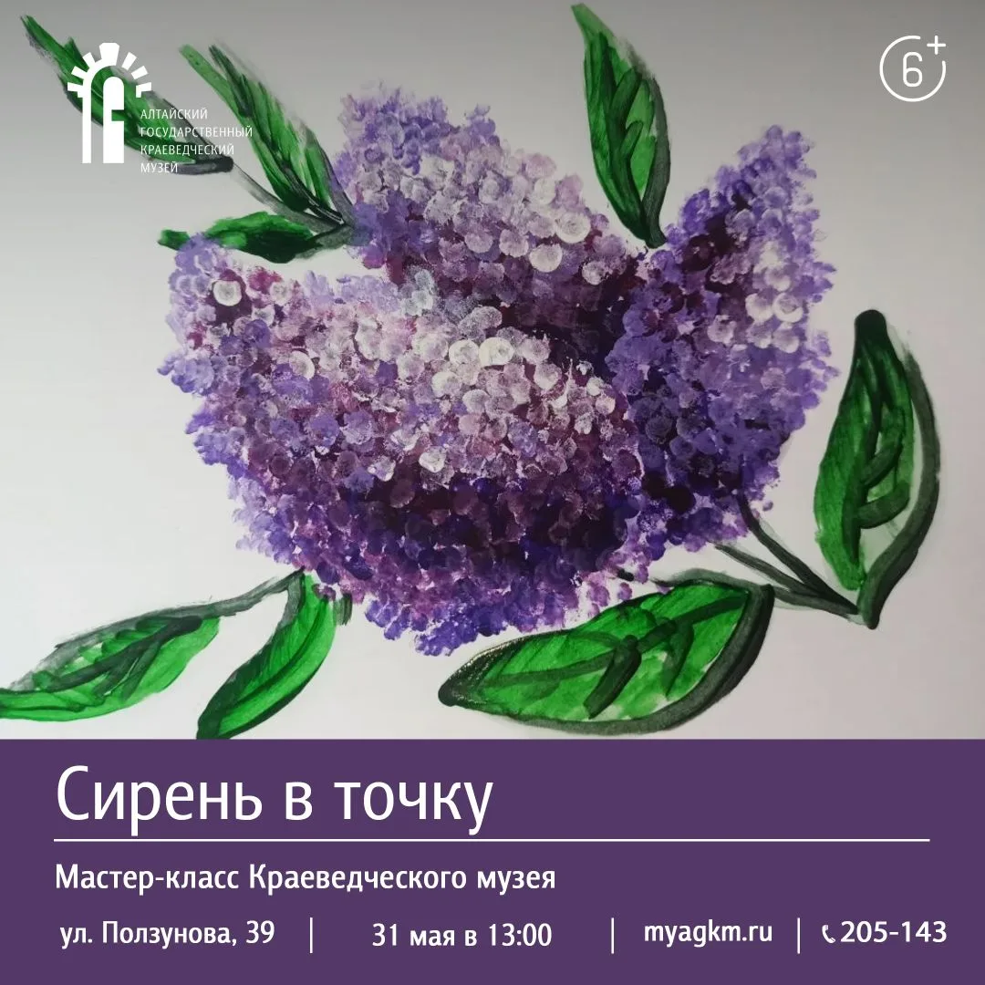 🎨 Рисуем в музее: два уникальных мастер-класса в один день!