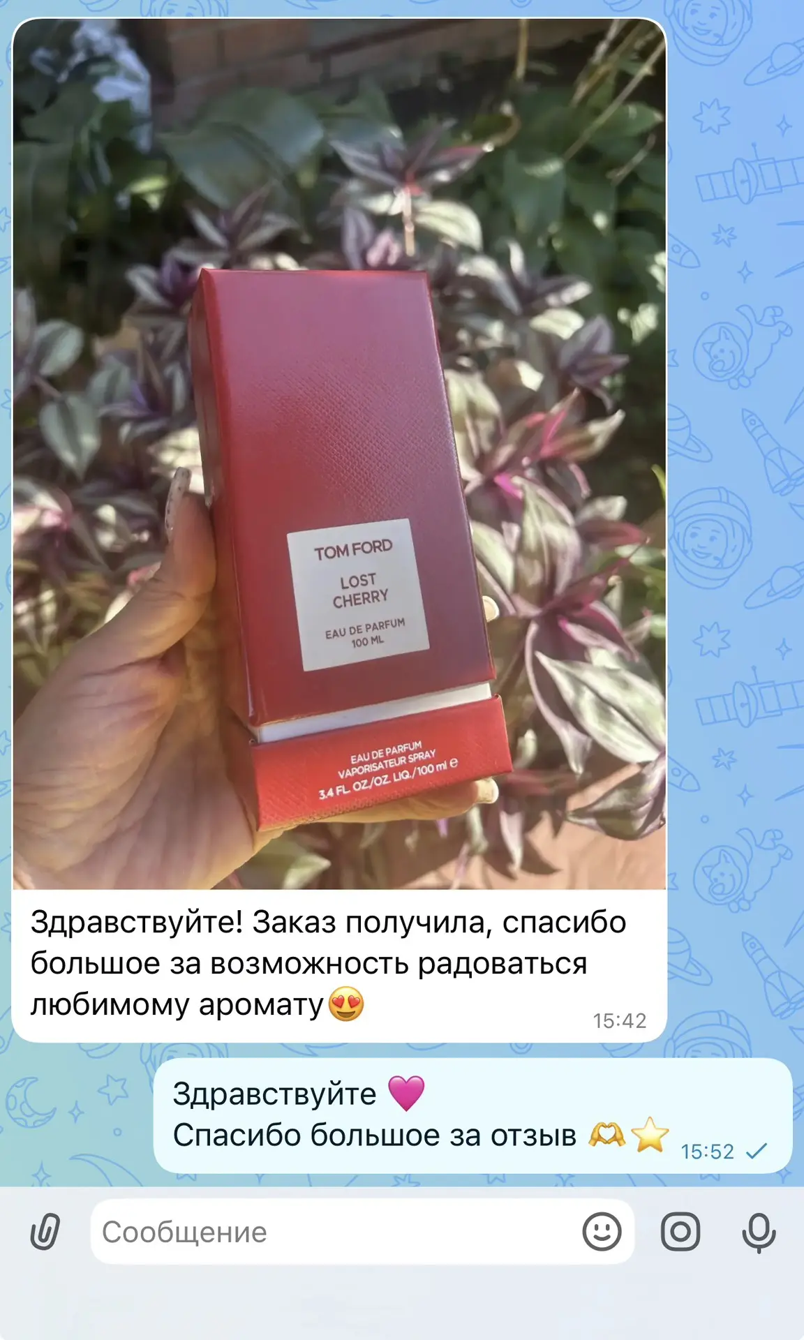 Ваша обратная связь оооочень радует ❤️😍🥰