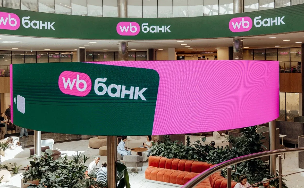 ⚡ WB БАНК ЗАПУСТИЛ НАКОПИТЕЛЬНЫЕ СЧЕТА ПОД 12% ГОДОВЫХ