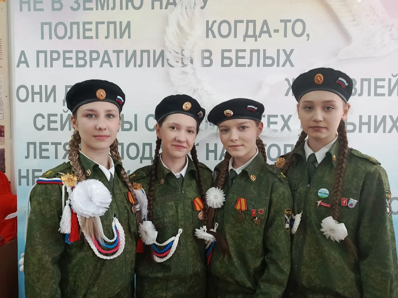 🇷🇺Кадеты 8 класса прошли отбор в военно-исторический лагерь «Страна Героев»!  Отличные новости: наши