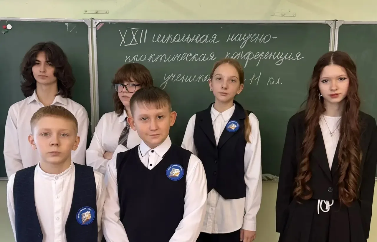 💥В нашей школе прошла  XXII школьная  научно – практическая конференция💥
🎓На конференции представ