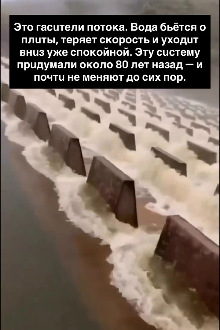 🌊 Вода, выходящая из-под плотины, представляет собой не небольшой ручей, а мощное тече...