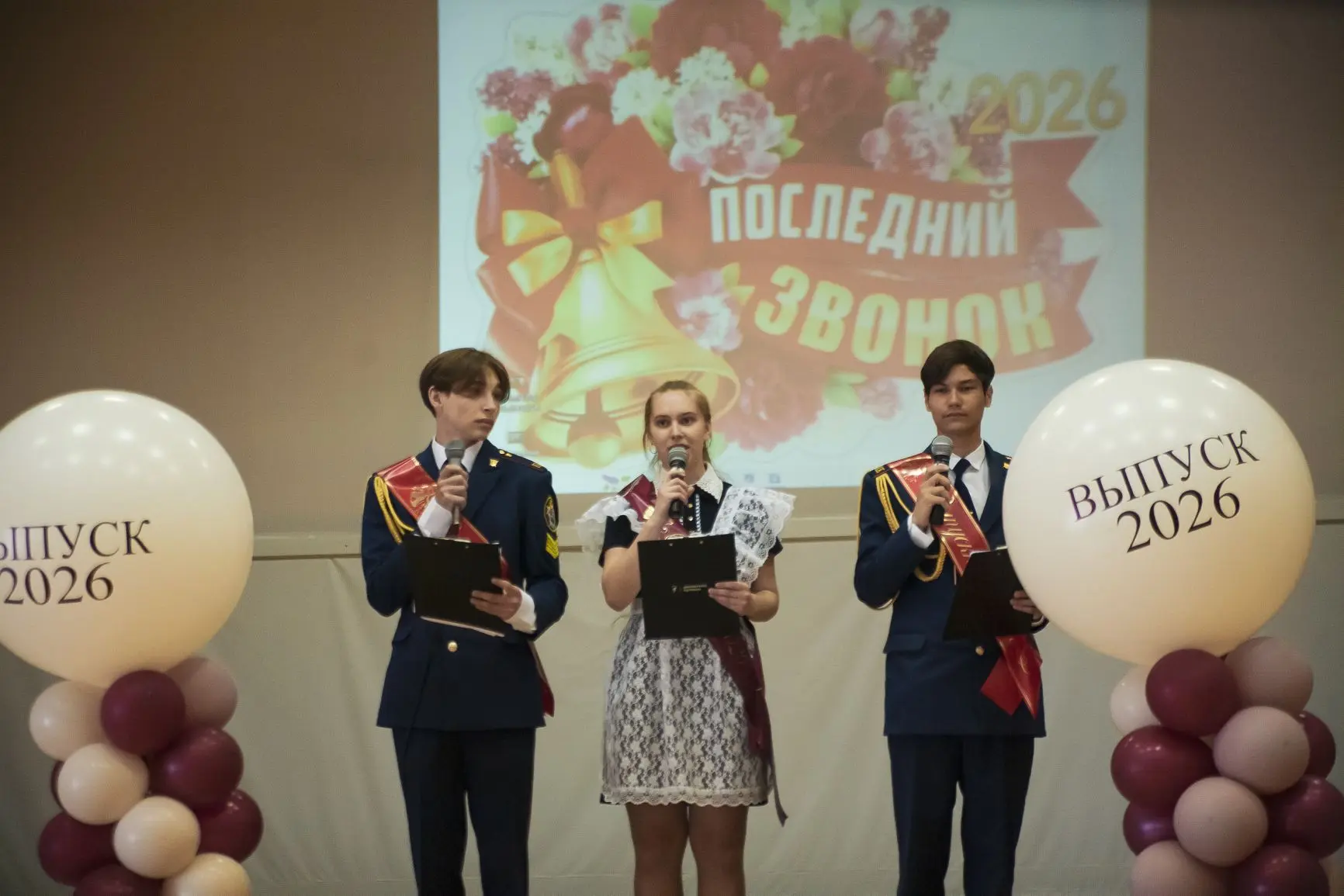 26 мая 2026 года - день, который останется в сердце навсегда! ✨