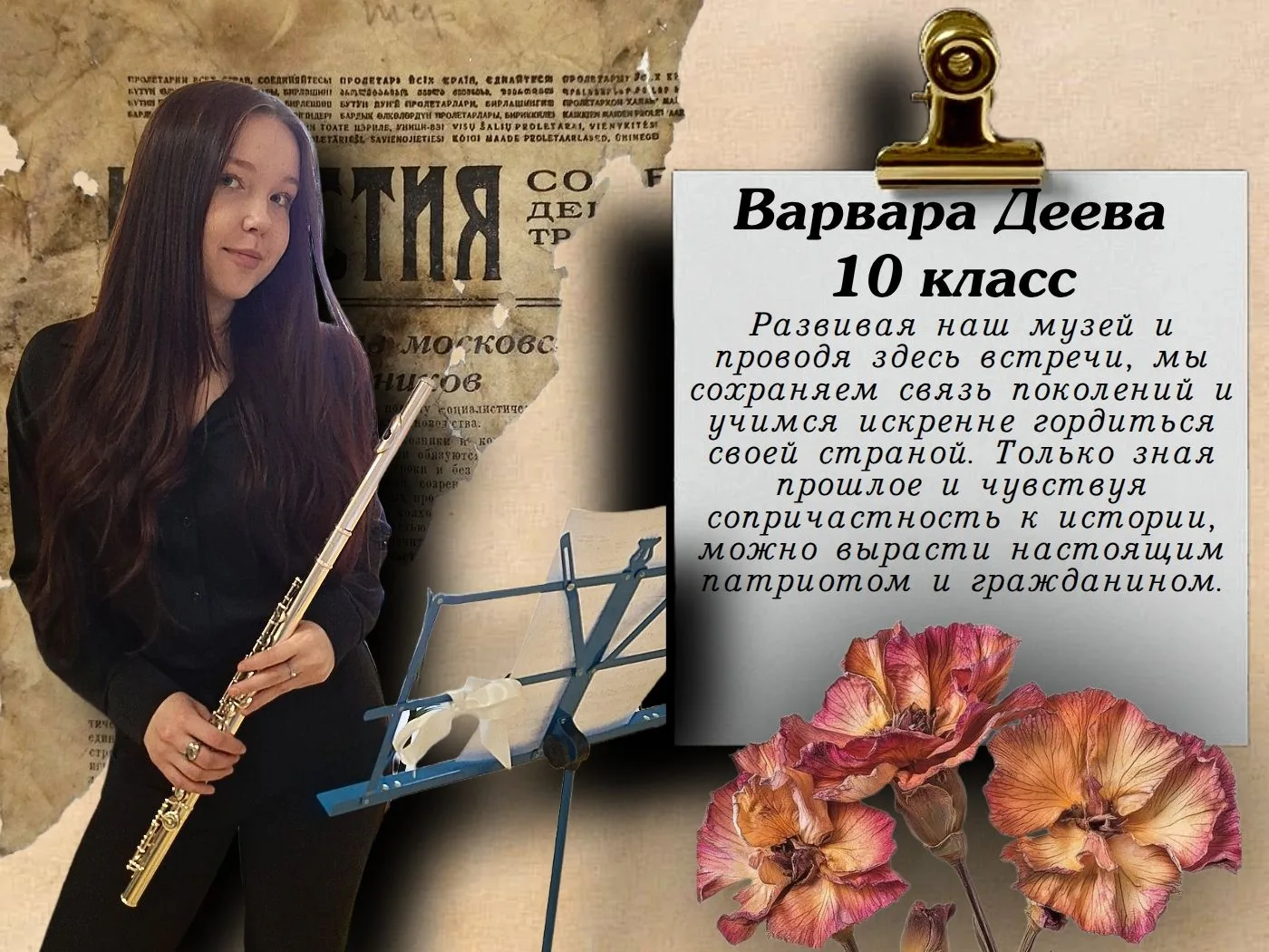 🕊️За каждым экспонатом — душа, а за каждой экскурсией — сердце🕊️