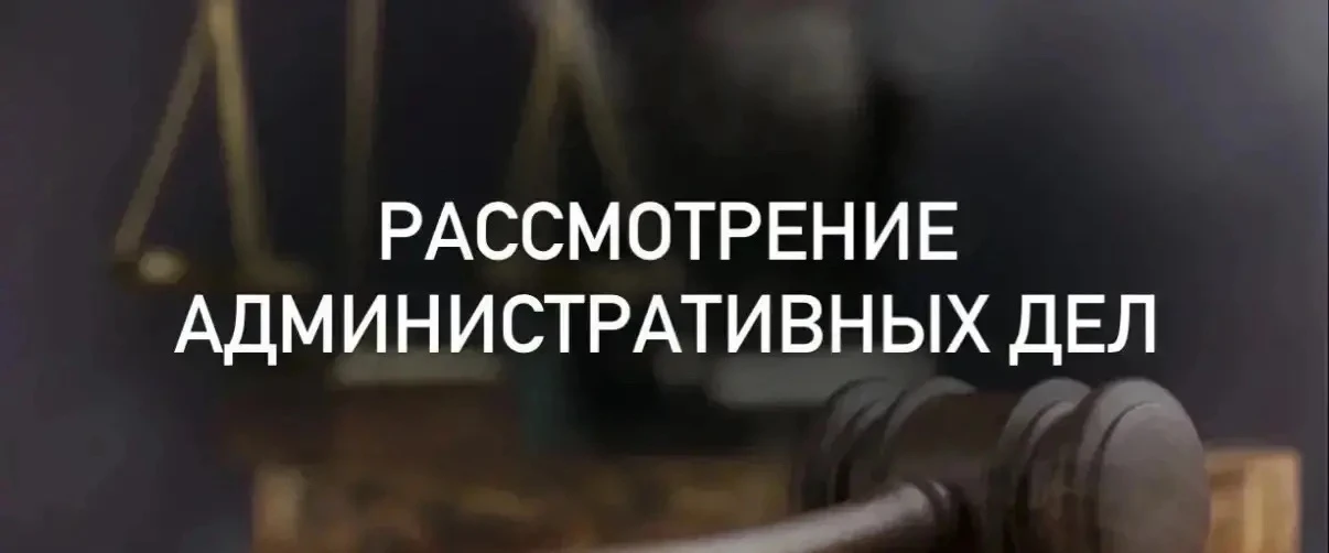 ❗️В период с 31 августа по 4 сентября по материалам проверок ГЖИ привлечены к администр...