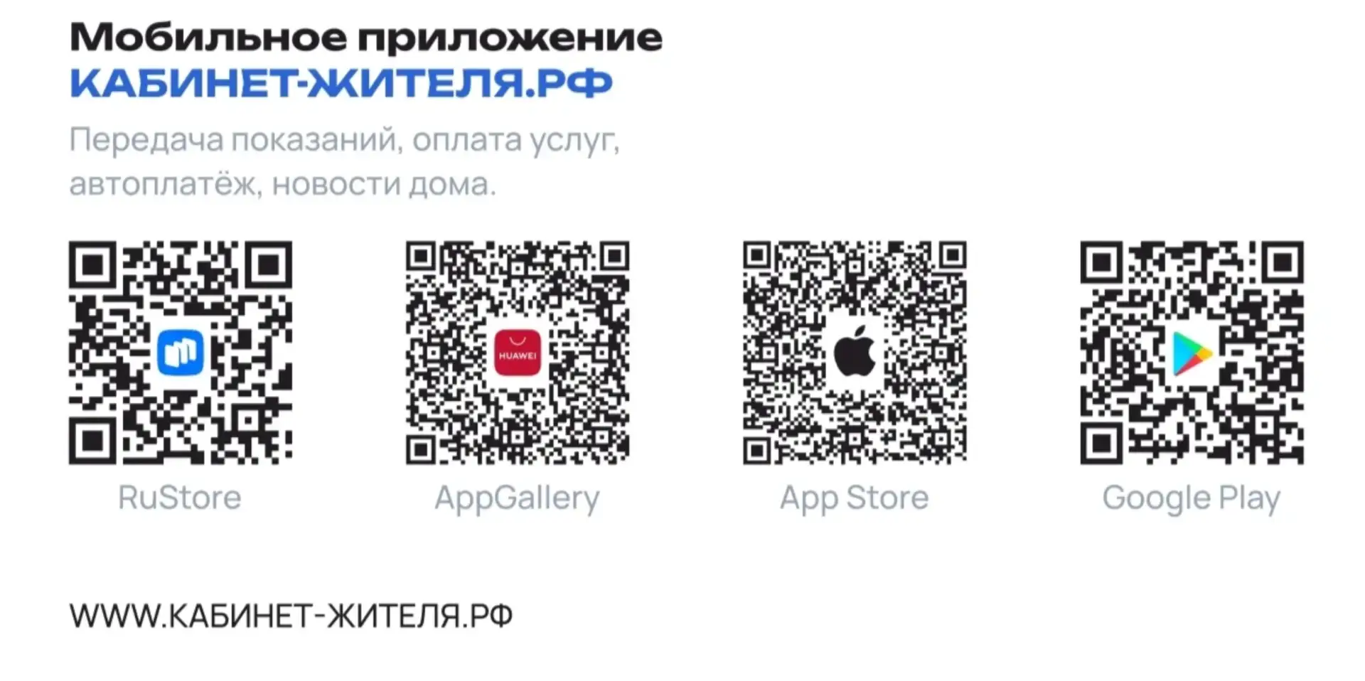 Уважаемые жители дома по Красносельскому шоссе дом 6!

По итогам проведенного голосования на общем с