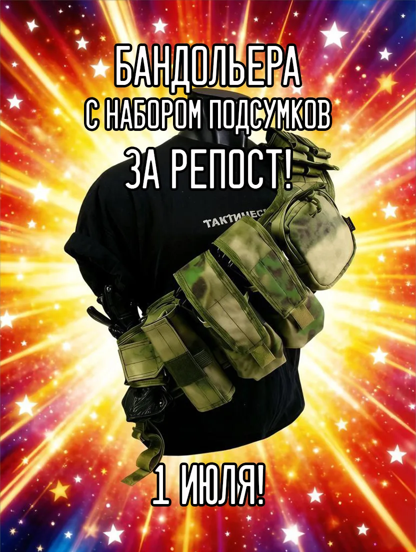 🔥НОВЫЙ РОЗЫГРЫШ ПРИЗА ЗА РЕПОСТ! В ГРУППЕ ВК: https://vk.com/wall-4965166_59627