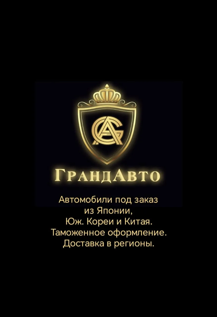 Добрый день.