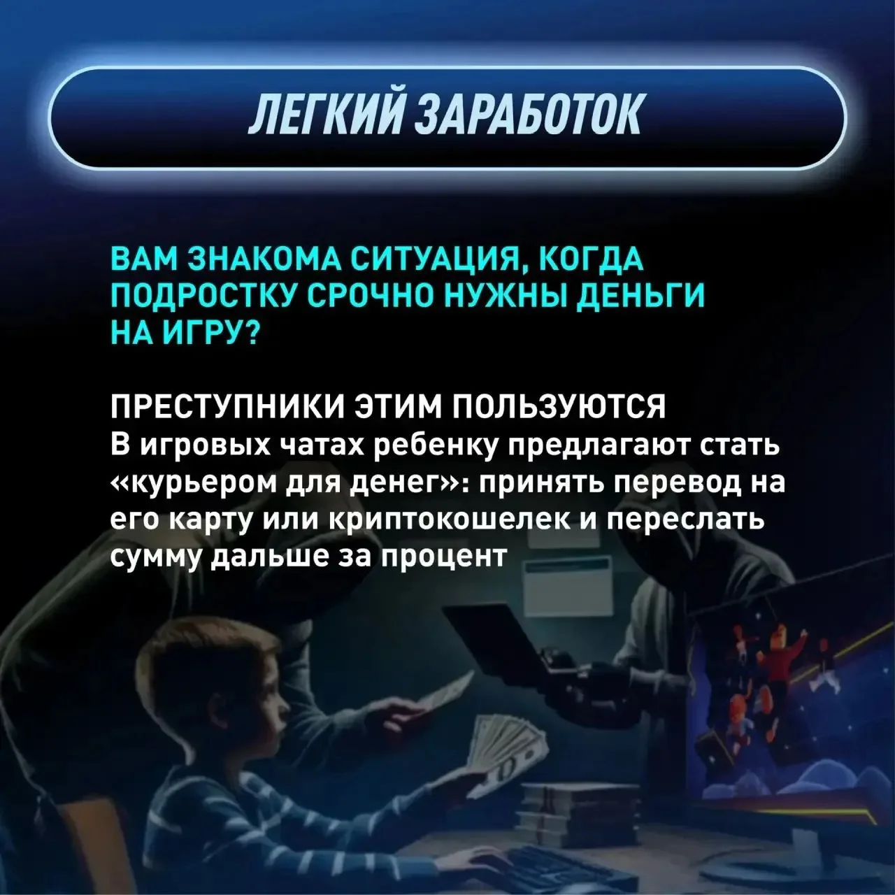 Видео