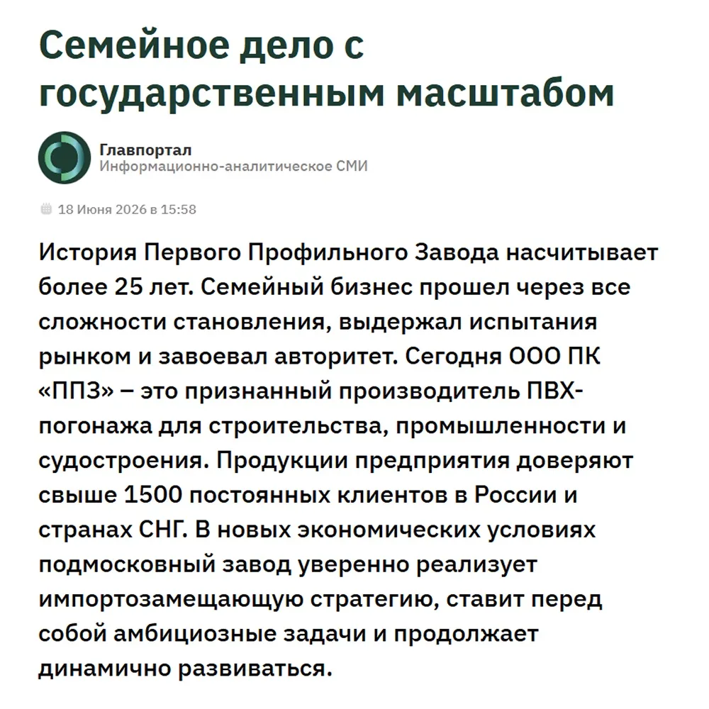 Медиа публикации