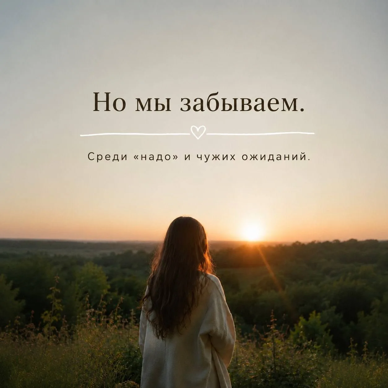 РЕТРИТ   🗓️ С 5 по 7 июня  📍Мезмай  — место силы в горном посёлке 🏔️💫  Три дня, где не нужно быть уд