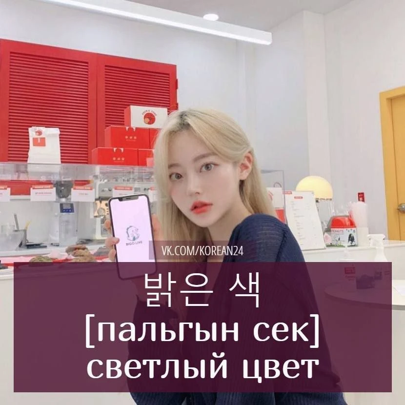 #words #фразы