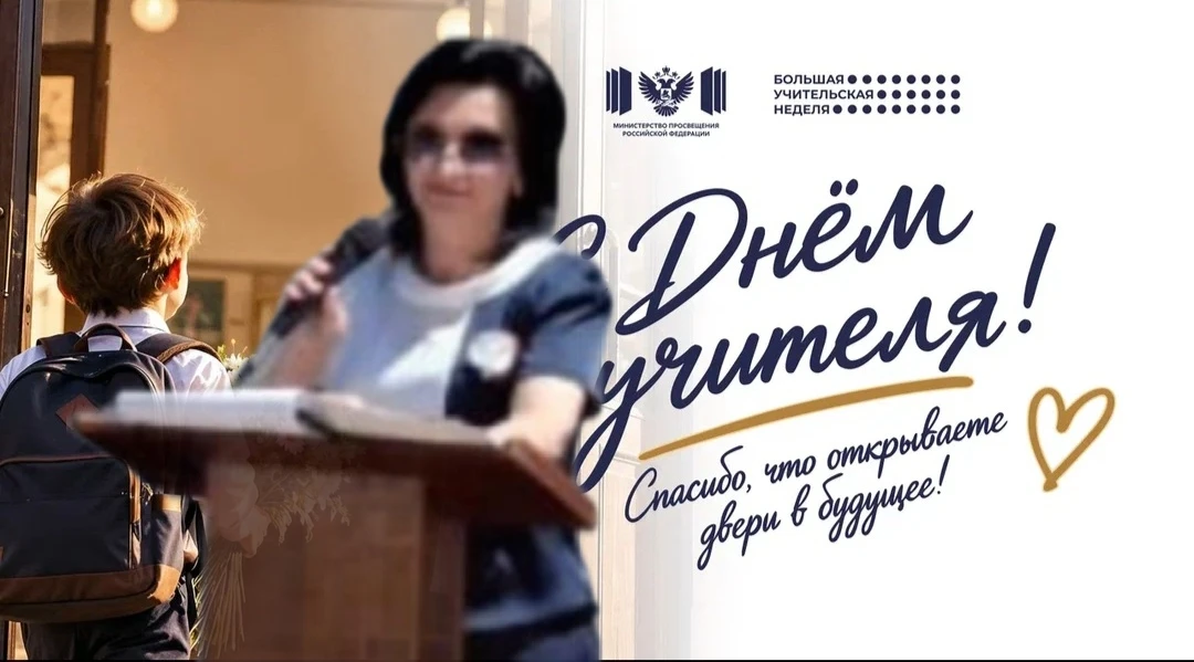 Акция «Книга благодарности» 📖