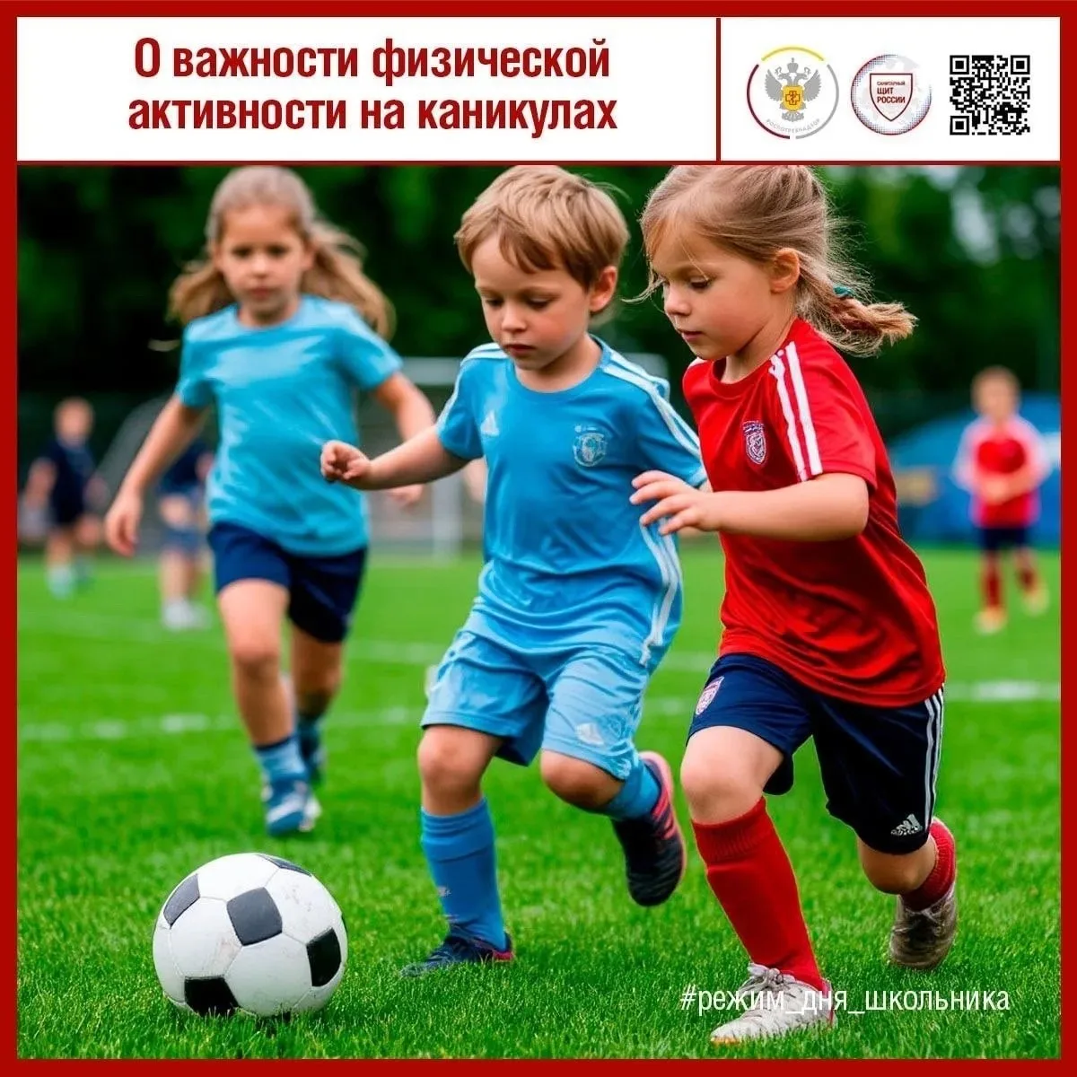 Правильно организованный день на каникулах улучшит настроение и самочувствие школьника, а в дальнейш