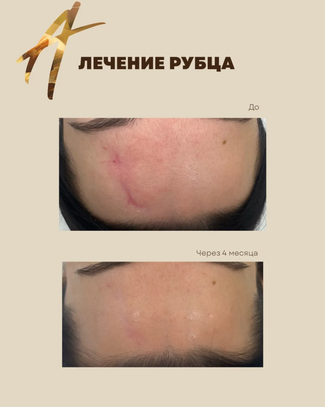 Было выполнено: