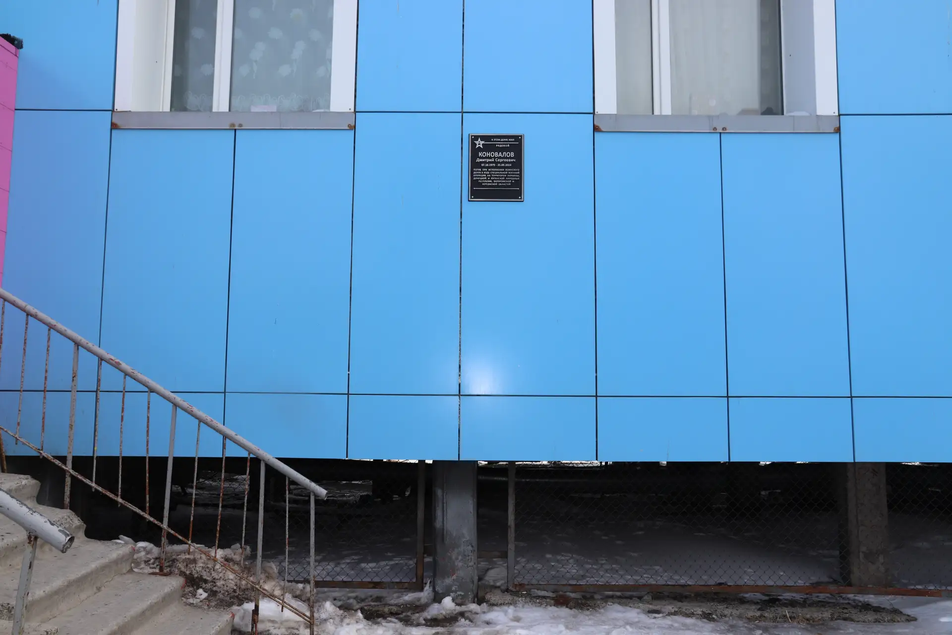 В селе Тавайваам состоялась торжественная церемония открытия мемориальных табличек в память о героях