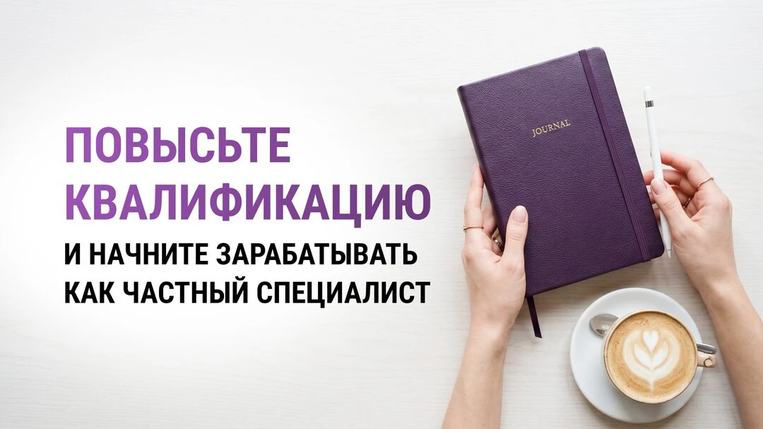 Педагоги, вас должны ценить и достойно платить